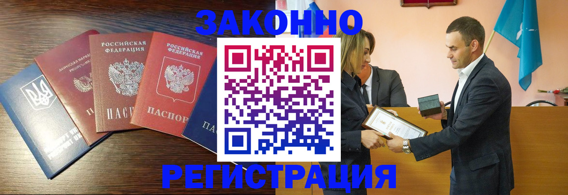 пропишу в квартире в Венёве