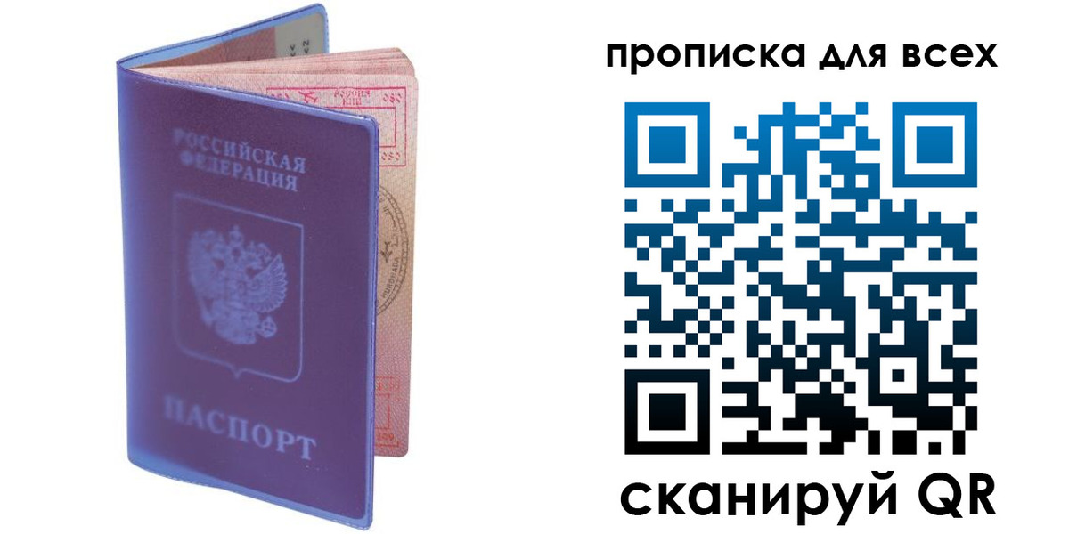 прописка иностранных граждан в Венёве