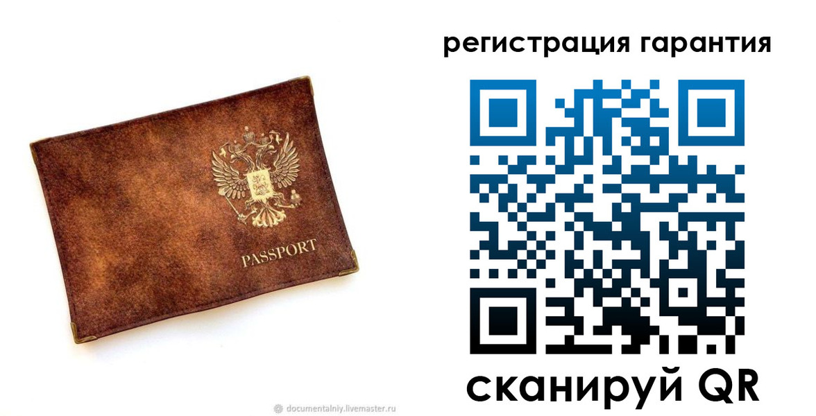 временная регистрация гарантия в Венёве