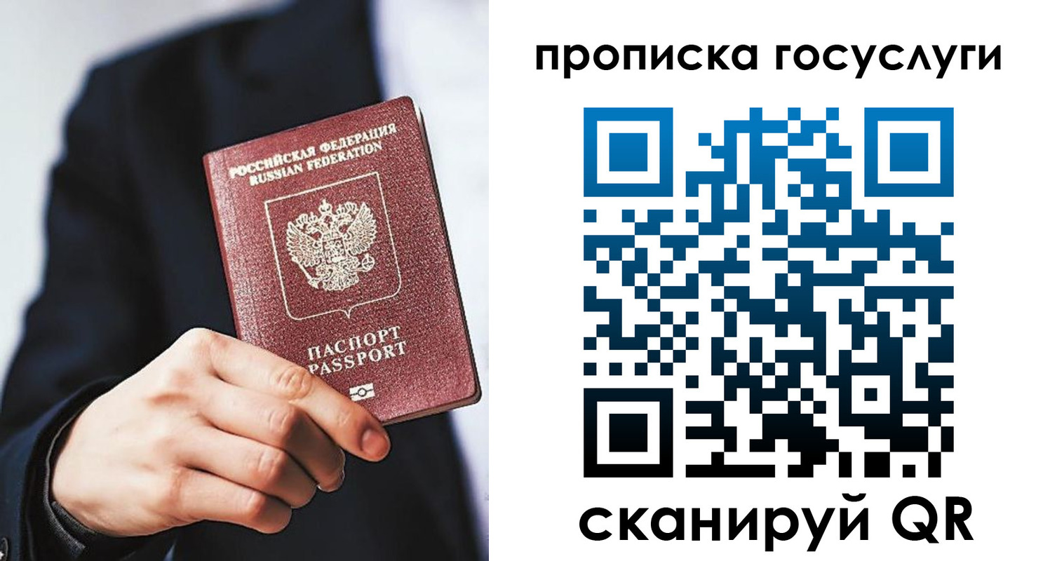 временная регистрация 2025 в Венёве