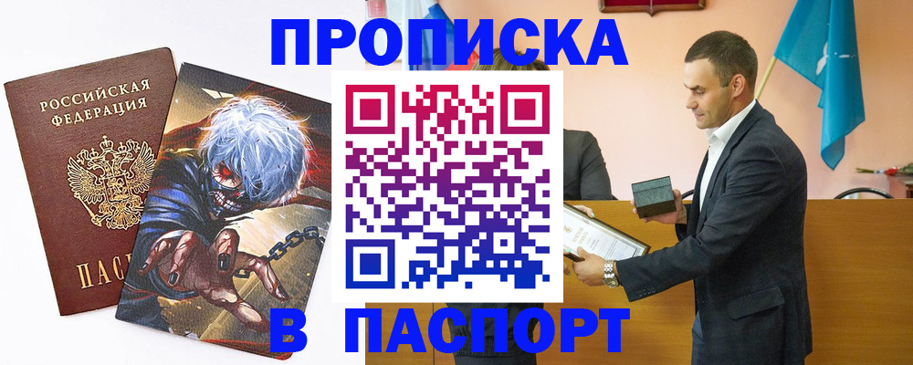 где прописаться в Венёве