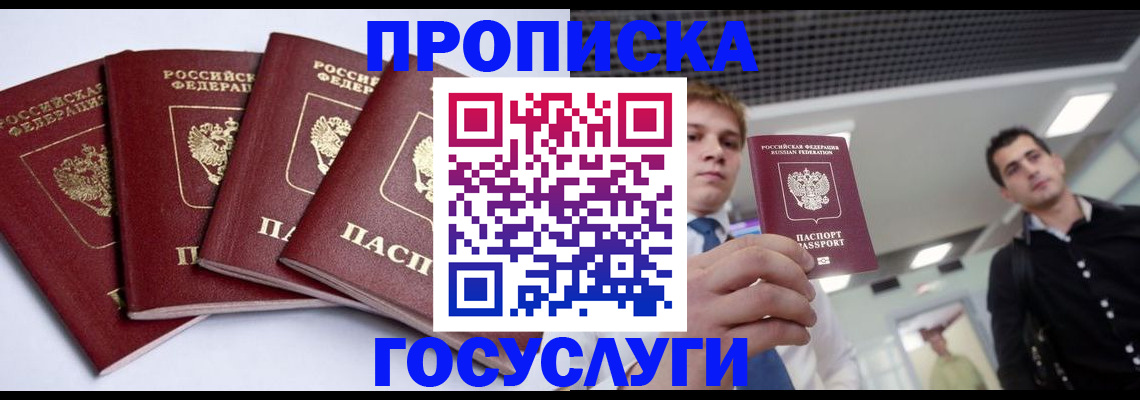 временная регистрация 2025 в Венёве