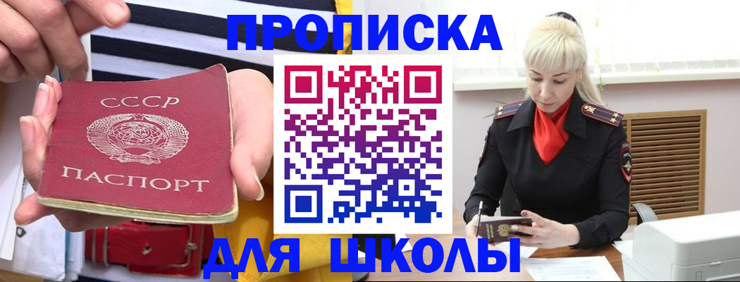 прописка регистрация в Венёве