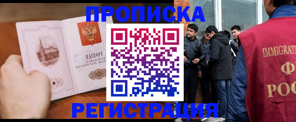 прописка для военкомата в Венёве