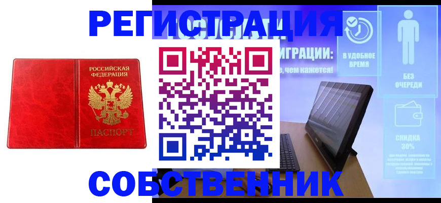 регистрация для дет. сада в Венёве