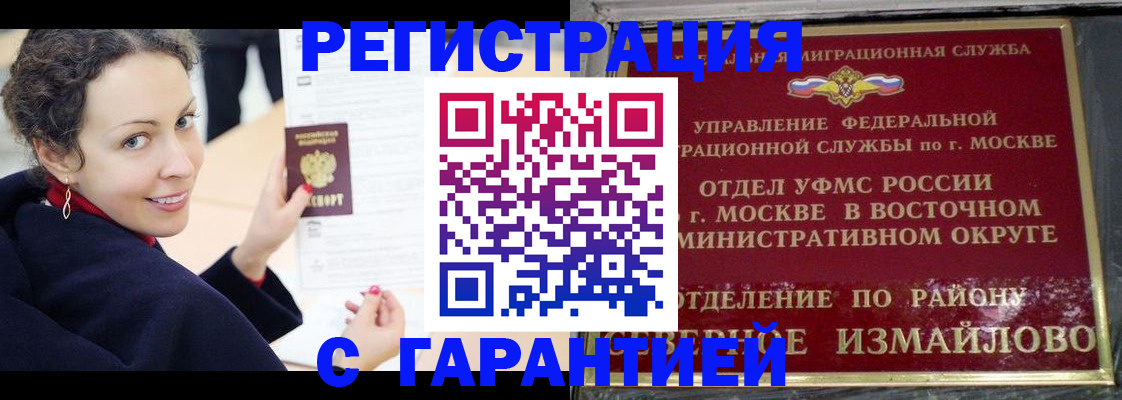временная регистрация госуслуги в Венёве