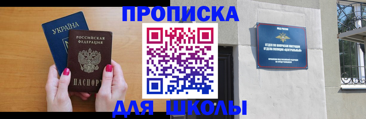 прописка для кредита в Венёве